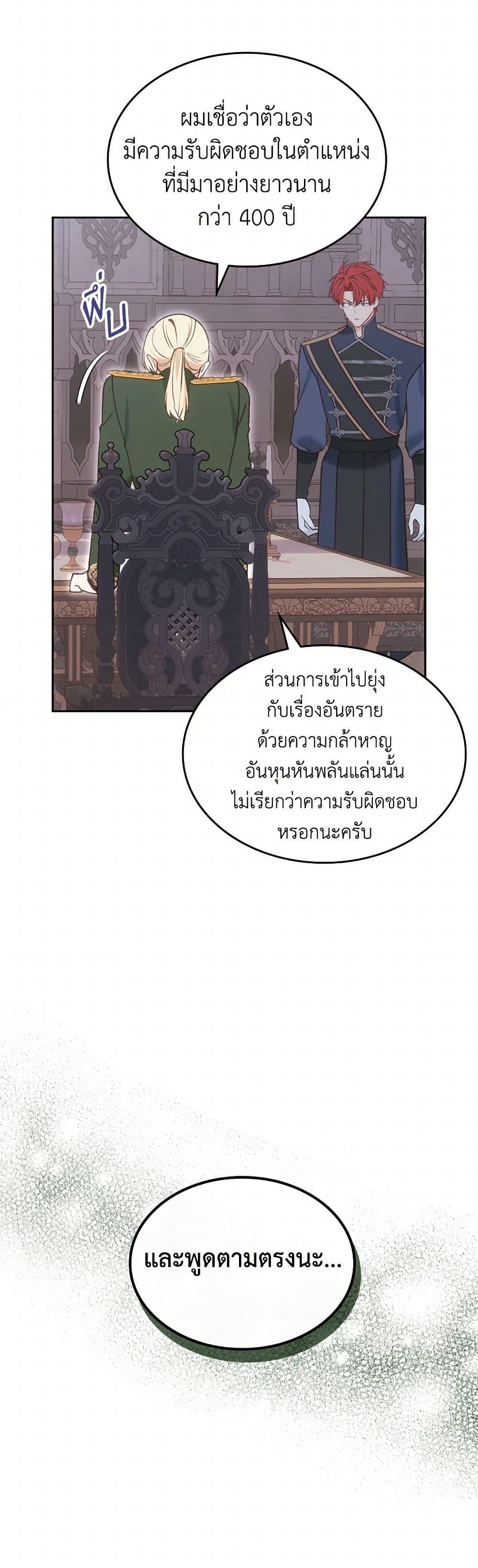 Manga-lc-com อ่านมังงะ อ่านการ์ตูน ออนไลน์ ฟรี The End of This Fairytale Is a Drama ตอนที่ 1 2 3 4 5 6 7 8 9 10 11 12 13 14 ฟรี ไม่มีโฆษณา Manga-lc - อ่าน มังงะ อ่าน การ์ตูน ออนไลน์ อ่านมังงะ ฟรี