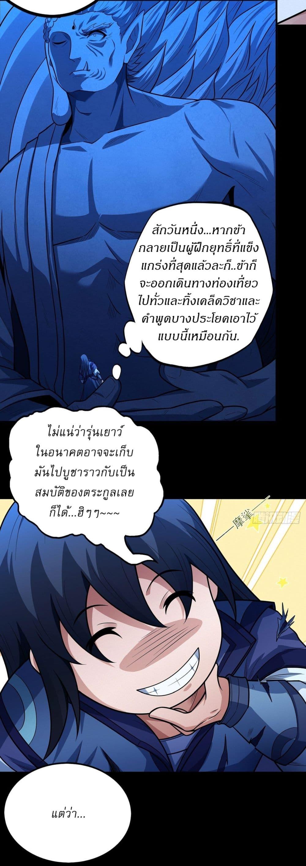 Manga-lc-com อ่านมังงะ อ่านการ์ตูน ออนไลน์ ฟรี God of Martial Arts ตอนที่ 1 2 3 4 5 6 7 8 9 10 11 12 13 14 ฟรี ไม่มีโฆษณา Manga-lc - อ่าน มังงะ อ่าน การ์ตูน ออนไลน์ อ่านมังงะ ฟรี