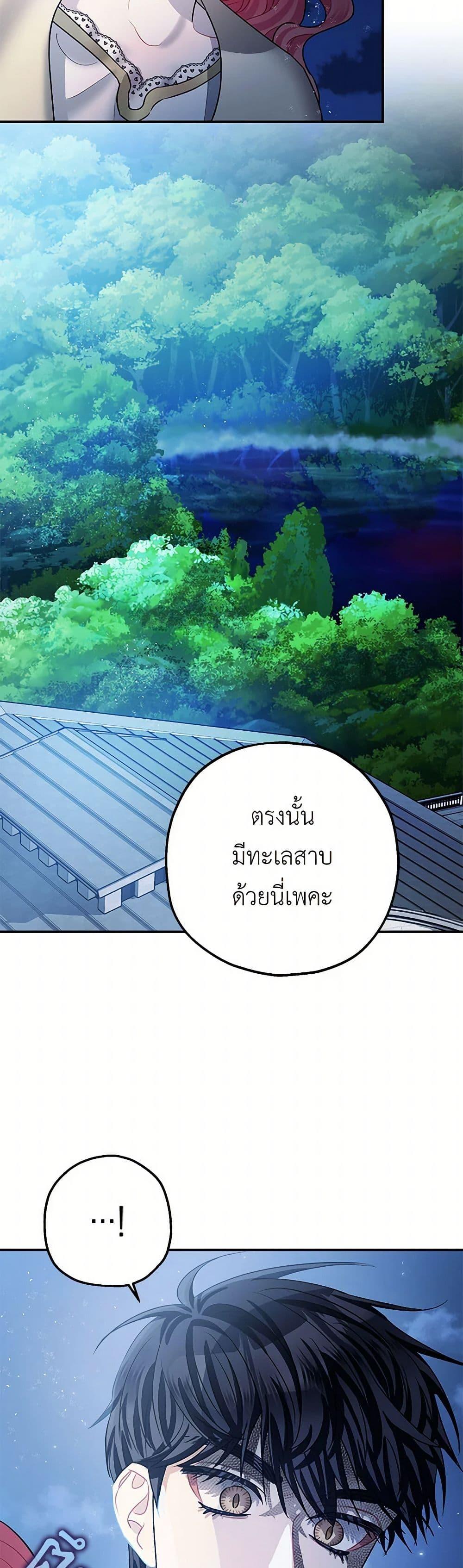 Manga-lc-com อ่านมังงะ อ่านการ์ตูน ออนไลน์ ฟรี The Tyrant’s Tranquilizer ตอนที่ 1 2 3 4 5 6 7 8 9 10 11 12 13 14 ฟรี ไม่มีโฆษณา Manga-lc - อ่าน มังงะ อ่าน การ์ตูน ออนไลน์ อ่านมังงะ ฟรี