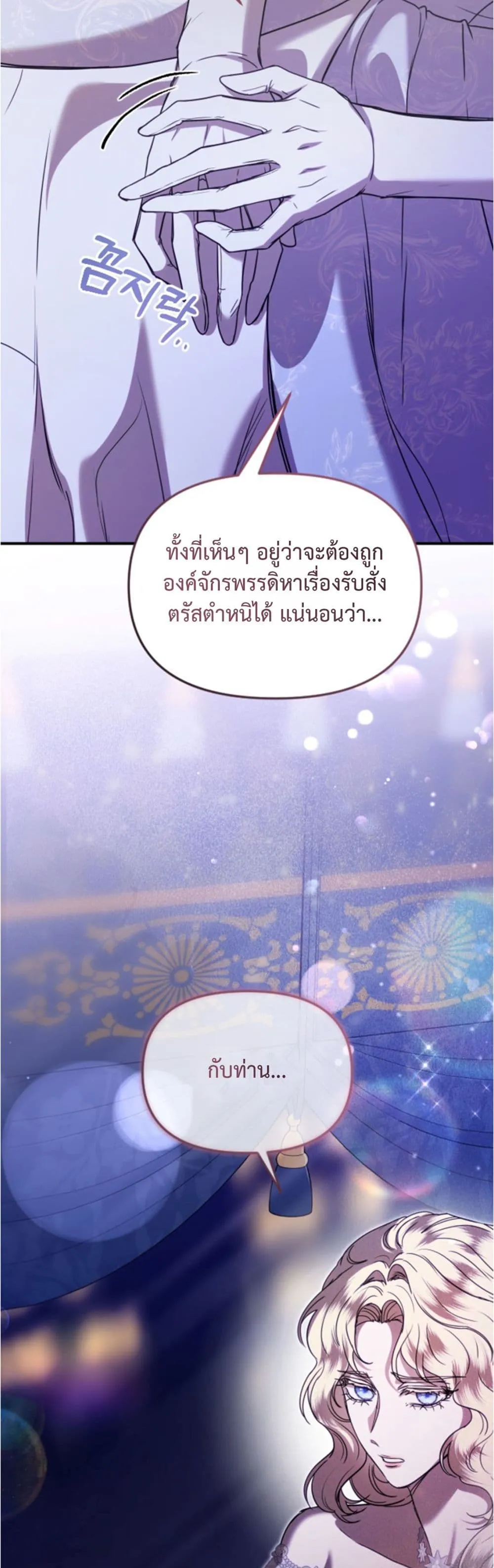 Manga-lc-com อ่านมังงะ อ่านการ์ตูน ออนไลน์ ฟรี You Are at the End of the Downfall ตอนที่ 1 2 3 4 5 6 7 8 9 10 11 12 13 14 ฟรี ไม่มีโฆษณา Manga-lc - อ่าน มังงะ อ่าน การ์ตูน ออนไลน์ อ่านมังงะ ฟรี