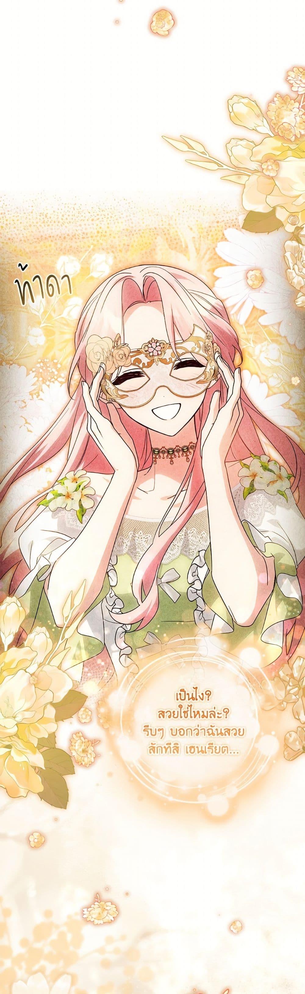 Manga-lc-com อ่านมังงะ อ่านการ์ตูน ออนไลน์ ฟรี The Youngest Daughter of the Villainous Duke ตอนที่ 1 2 3 4 5 6 7 8 9 10 11 12 13 14 ฟรี ไม่มีโฆษณา Manga-lc - อ่าน มังงะ อ่าน การ์ตูน ออนไลน์ อ่านมังงะ ฟรี