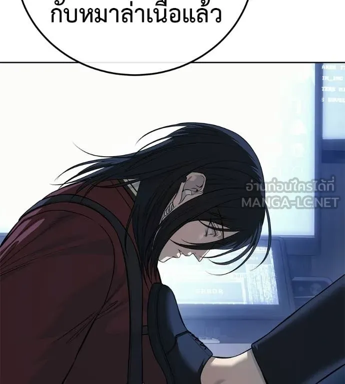 มัจจุราชชุดแดง ตอนที่ 32 รูปที่ 49