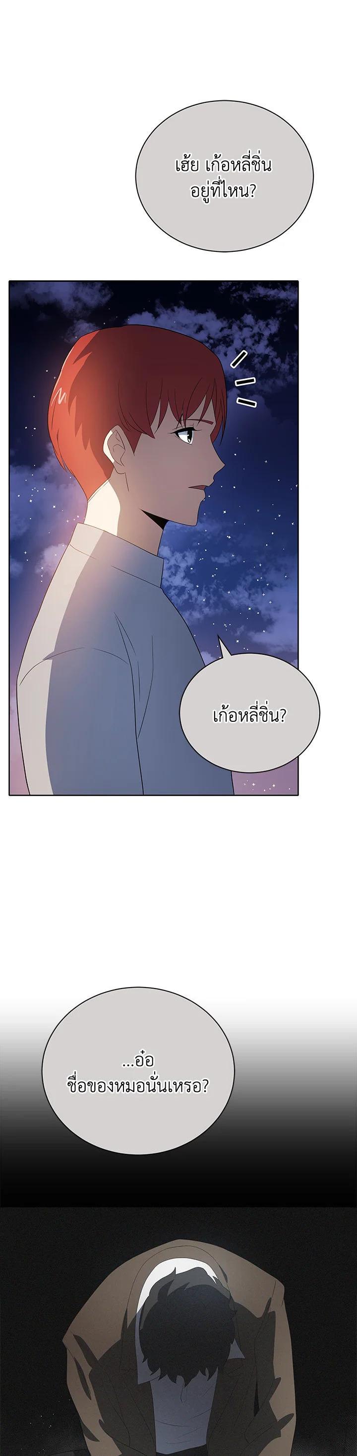 Manga-lc-com อ่านมังงะ อ่านการ์ตูน ออนไลน์ ฟรี The Descent of the Demonic Master ตอนที่ 1 2 3 4 5 6 7 8 9 10 11 12 13 14 ฟรี ไม่มีโฆษณา Manga-lc - อ่าน มังงะ อ่าน การ์ตูน ออนไลน์ อ่านมังงะ ฟรี