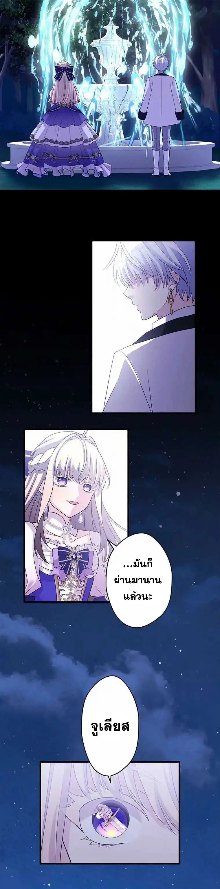 Manga-lc-com อ่านมังงะ อ่านการ์ตูน ออนไลน์ ฟรี The Legendary Assassin Reincarnated as the Beloved Youngest Daughter of a Royal Family ตอนที่ 1 2 3 4 5 6 7 8 9 10 11 12 13 14 ฟรี ไม่มีโฆษณา Manga-lc - อ่าน มังงะ อ่าน การ์ตูน ออนไลน์ อ่านมังงะ ฟรี