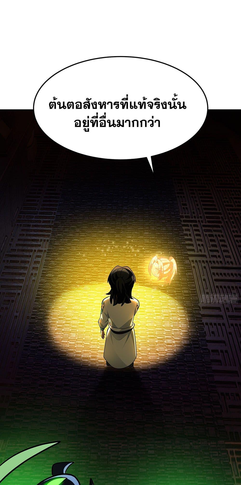 Manga-lc-com อ่านมังงะ อ่านการ์ตูน ออนไลน์ ฟรี Martial Peak เทพยุทธ์เหนือโลก ตอนที่ 1 2 3 4 5 6 7 8 9 10 11 12 13 14 ฟรี ไม่มีโฆษณา Manga-lc - อ่าน มังงะ อ่าน การ์ตูน ออนไลน์ อ่านมังงะ ฟรี