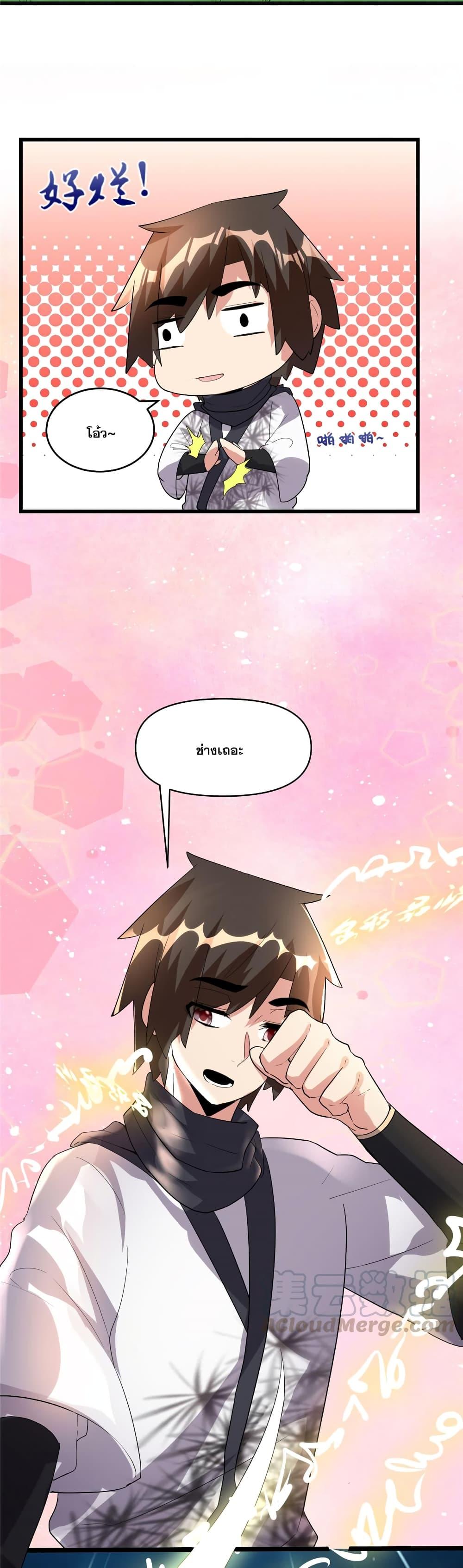 Manga-lc-com อ่านมังงะ อ่านการ์ตูน ออนไลน์ ฟรี God of War System ตอนที่ 1 2 3 4 5 6 7 8 9 10 11 12 13 14 ฟรี ไม่มีโฆษณา Manga-lc - อ่าน มังงะ อ่าน การ์ตูน ออนไลน์ อ่านมังงะ ฟรี