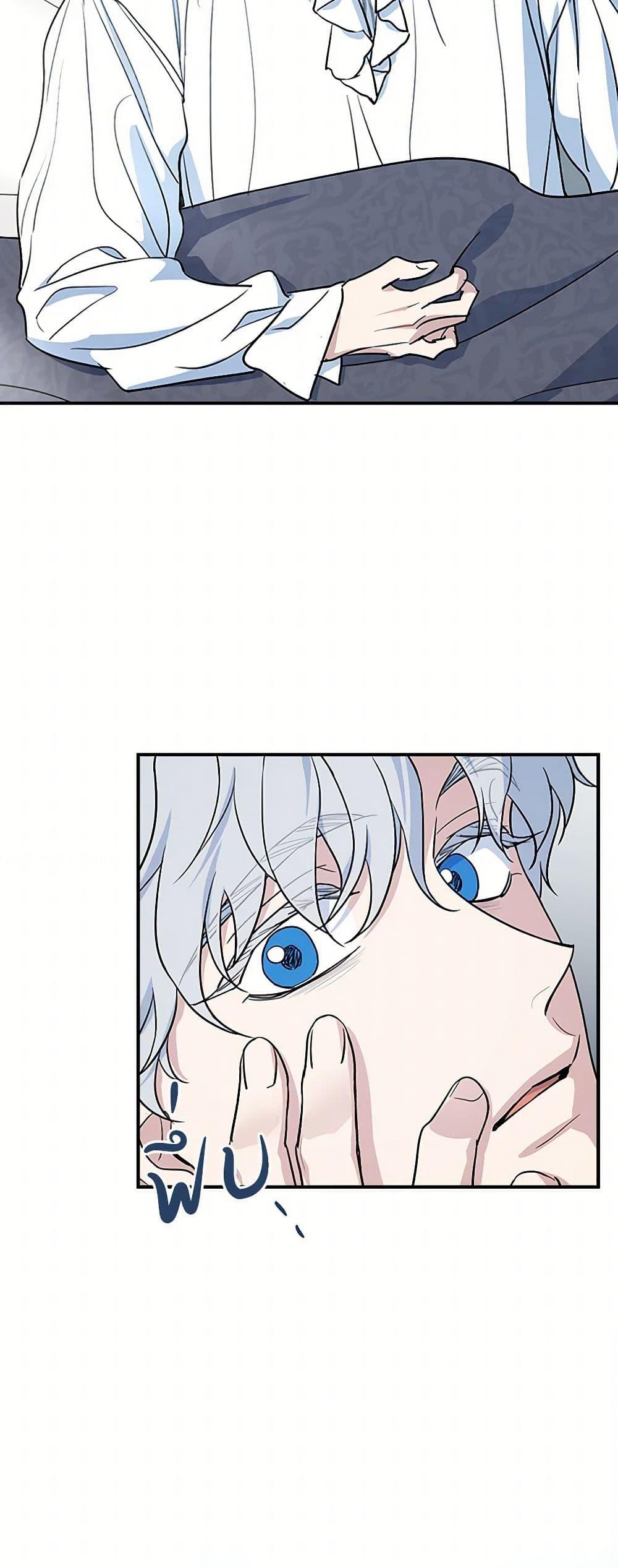 Manga-lc-com อ่านมังงะ อ่านการ์ตูน ออนไลน์ ฟรี The Lady and the Beast ตอนที่ 1 2 3 4 5 6 7 8 9 10 11 12 13 14 ฟรี ไม่มีโฆษณา Manga-lc - อ่าน มังงะ อ่าน การ์ตูน ออนไลน์ อ่านมังงะ ฟรี