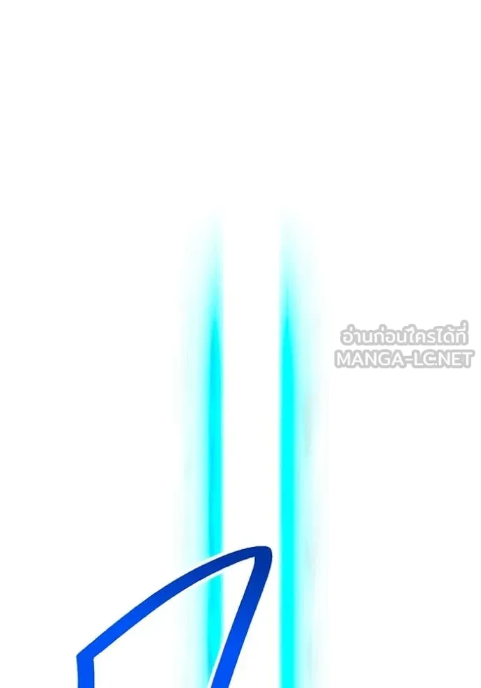 ฮันเตอร์สกิลโกง ตอนที่ 64 รูปที่ 82