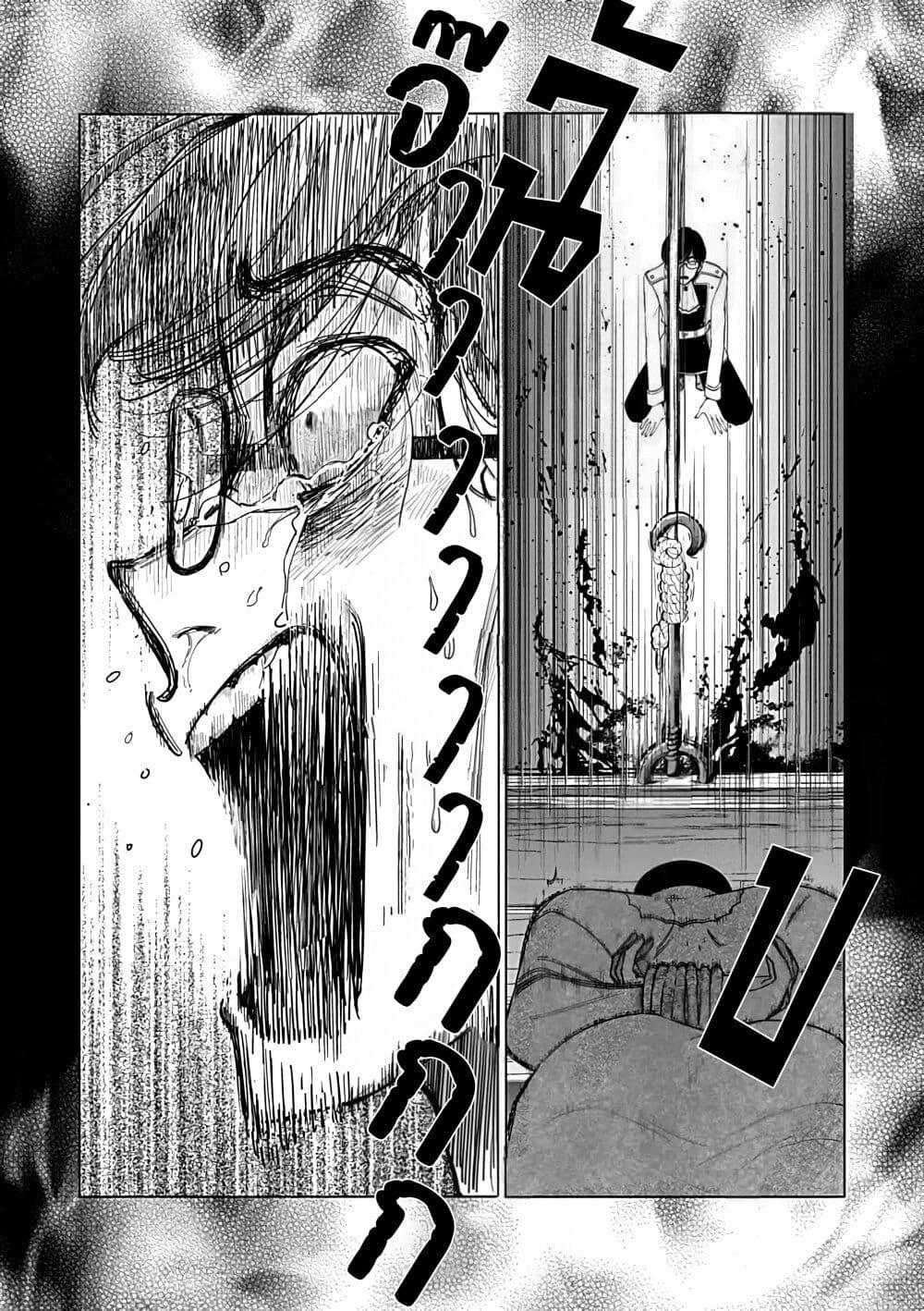 Manga-lc-com อ่านมังงะ อ่านการ์ตูน ออนไลน์ ฟรี Akuyaku Reijou no Naka no Hito ~Danzai sareta Tenseisha no Tame Usotsuki Heroine ni Fukushuu Itashimasu~ ตอนที่ 1 2 3 4 5 6 7 8 9 10 11 12 13 14 ฟรี ไม่มีโฆษณา Manga-lc - อ่าน มังงะ อ่าน การ์ตูน ออนไลน์ อ่านมังงะ ฟรี