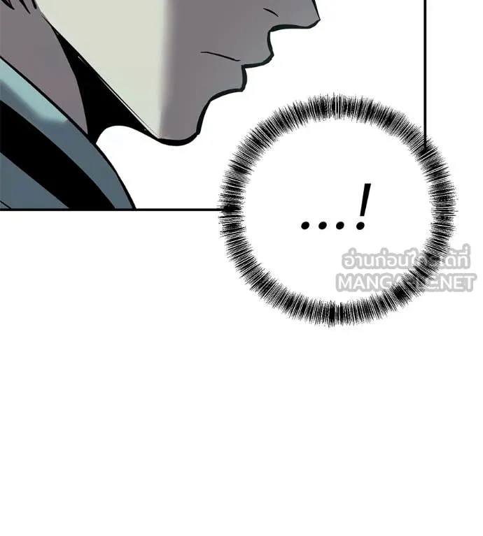 เรียกฉันว่าพระเจ้า ตอนที่ 54 รูปที่ 97