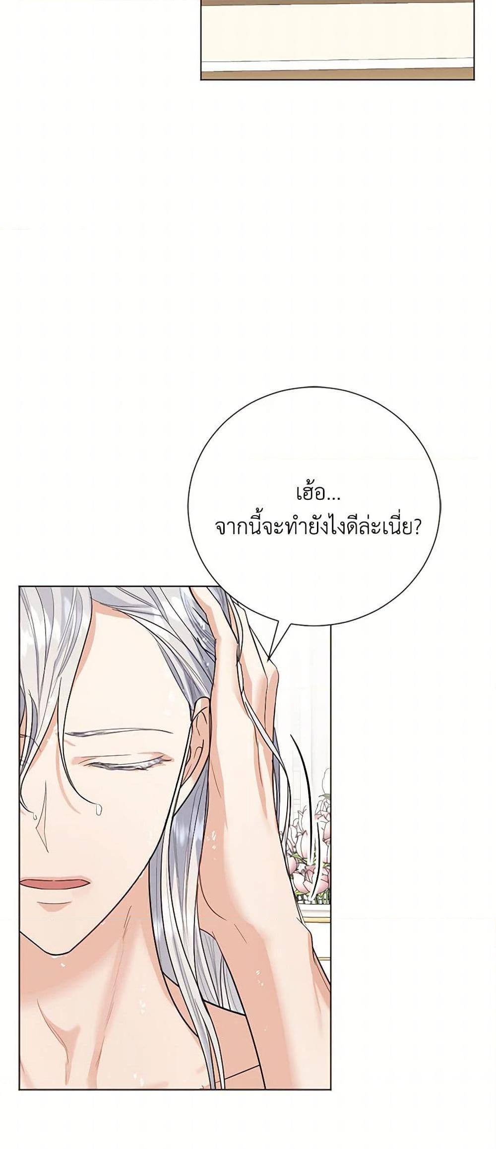 Manga-lc-com อ่านมังงะ อ่านการ์ตูน ออนไลน์ ฟรี The Duchess’s Contract Marriage ตอนที่ 1 2 3 4 5 6 7 8 9 10 11 12 13 14 ฟรี ไม่มีโฆษณา Manga-lc - อ่าน มังงะ อ่าน การ์ตูน ออนไลน์ อ่านมังงะ ฟรี