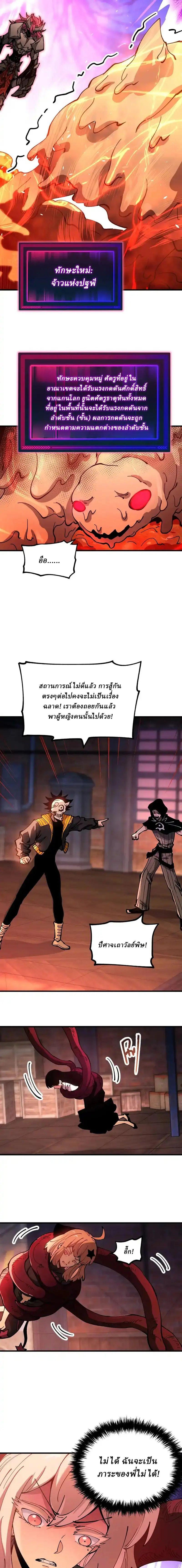 Manga-lc-com อ่านมังงะ อ่านการ์ตูน ออนไลน์ ฟรี Global Beast Tamer I Can See the Path of Evolution ตอนที่ 1 2 3 4 5 6 7 8 9 10 11 12 13 14 ฟรี ไม่มีโฆษณา Manga-lc - อ่าน มังงะ อ่าน การ์ตูน ออนไลน์ อ่านมังงะ ฟรี