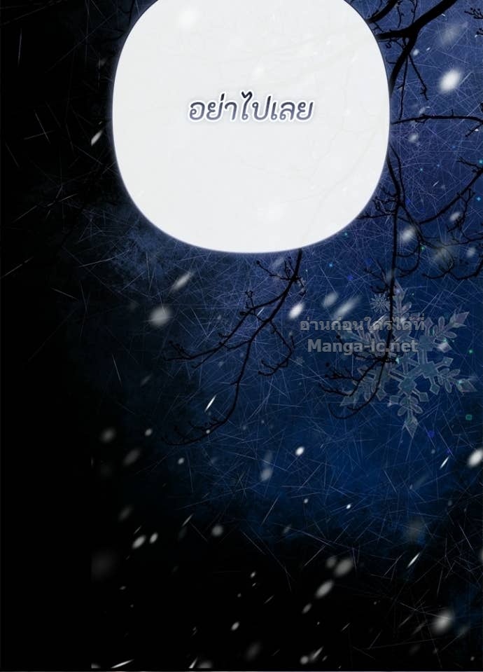 Doujin-Lc- อ่าน โดจิน มังฮวา เกาหลี ญี่ปุ่น จีน แปลไทย องค์ชายผู้อื้อฉาว ตอนที่ 1 2 3 4 5 6 7 8 9 10 11 12 13 14 ฟรี ไม่มีโฆษณา อ่าน โดจิน Manhwa เกาหลี ญี่ปุ่น จีน เรามีครบ คัดมาให้เน้นๆ โดจิน 18+ รับประกันความฟินโดย Doujin Lc