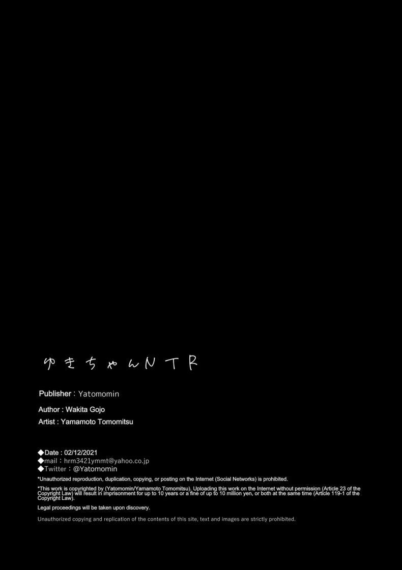Doujin-Lc- อ่าน โดจิน มังฮวา เกาหลี ญี่ปุ่น จีน แปลไทย เป็นของผมนะยูกิจัง [Yatomomin (Yamamoto Tomomitsu)] Yuki-chan NTR ตอนที่ 1 2 3 4 5 6 7 8 9 10 11 12 13 14 ฟรี ไม่มีโฆษณา อ่าน โดจิน Manhwa เกาหลี ญี่ปุ่น จีน เรามีครบ คัดมาให้เน้นๆ โดจิน 18+ รับประกันความฟินโดย  Doujin Lc