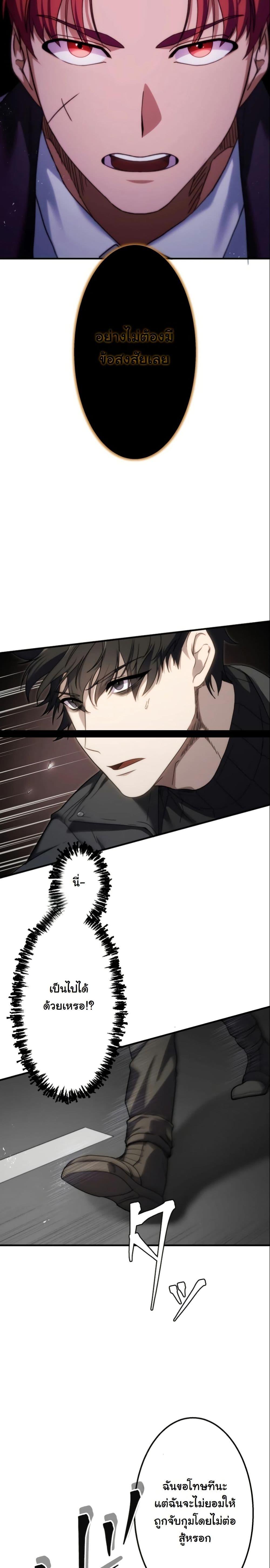 Manga-lc-com อ่านมังงะ อ่านการ์ตูน ออนไลน์ ฟรี Revenge of the Unrivaled Streamer ตอนที่ 1 2 3 4 5 6 7 8 9 10 11 12 13 14 ฟรี ไม่มีโฆษณา Manga-lc - อ่าน มังงะ อ่าน การ์ตูน ออนไลน์ อ่านมังงะ ฟรี
