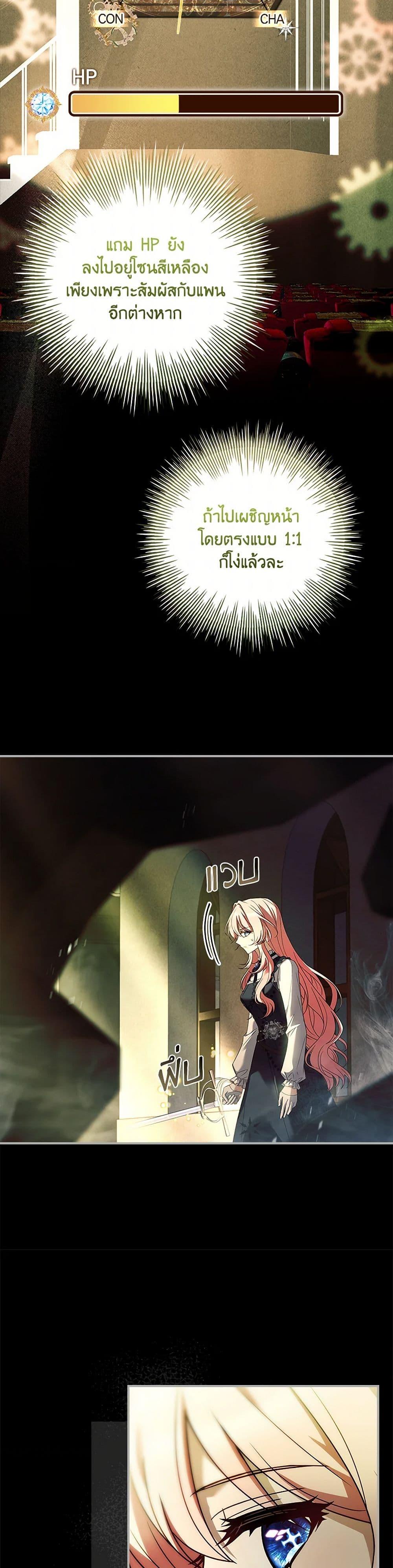 Manga-lc-com อ่านมังงะ อ่านการ์ตูน ออนไลน์ ฟรี The Painless Player ตอนที่ 1 2 3 4 5 6 7 8 9 10 11 12 13 14 ฟรี ไม่มีโฆษณา Manga-lc - อ่าน มังงะ อ่าน การ์ตูน ออนไลน์ อ่านมังงะ ฟรี