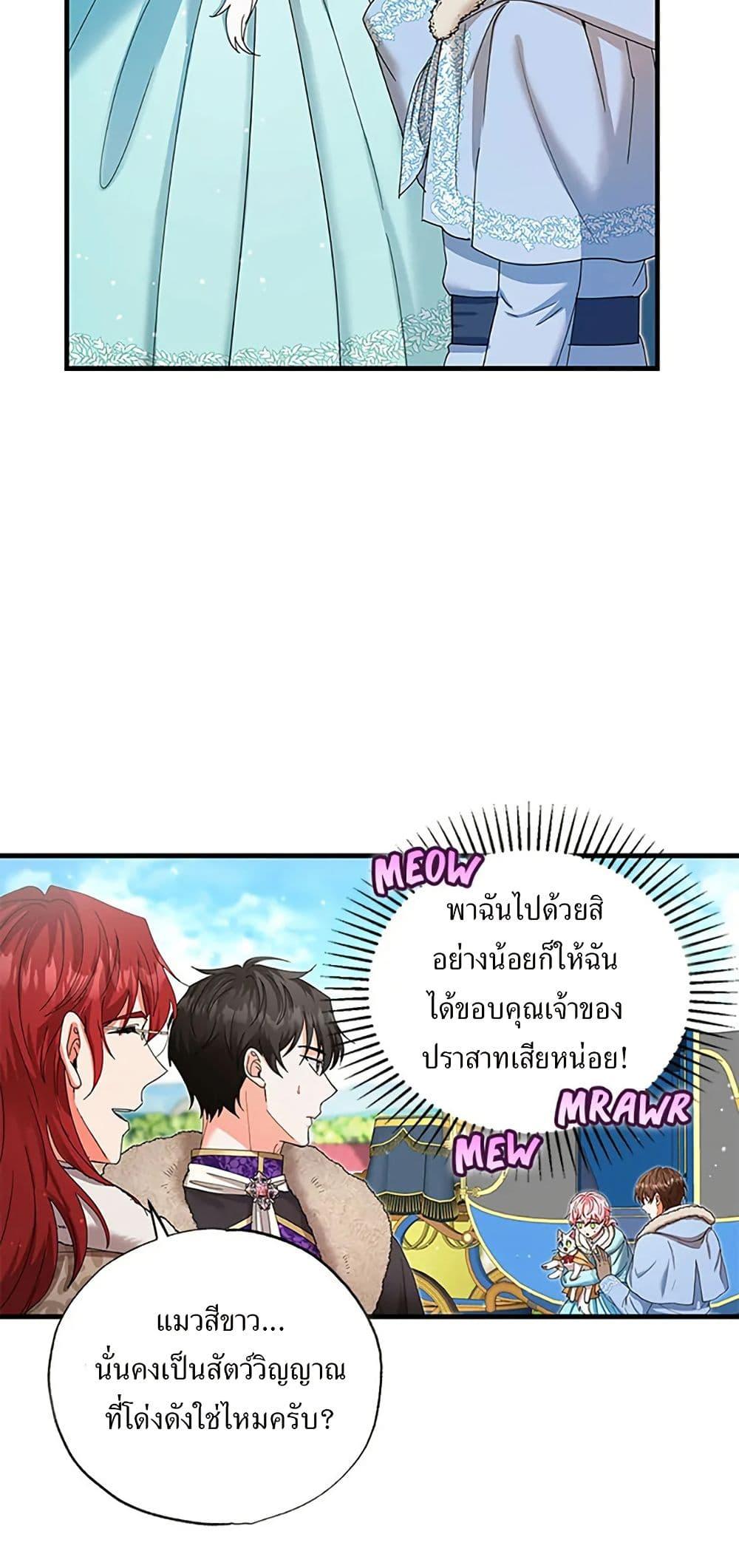 Manga-lc-com อ่านมังงะ อ่านการ์ตูน ออนไลน์ ฟรี I Became the Emperor’s Cat ตอนที่ 1 2 3 4 5 6 7 8 9 10 11 12 13 14 ฟรี ไม่มีโฆษณา Manga-lc - อ่าน มังงะ อ่าน การ์ตูน ออนไลน์ อ่านมังงะ ฟรี