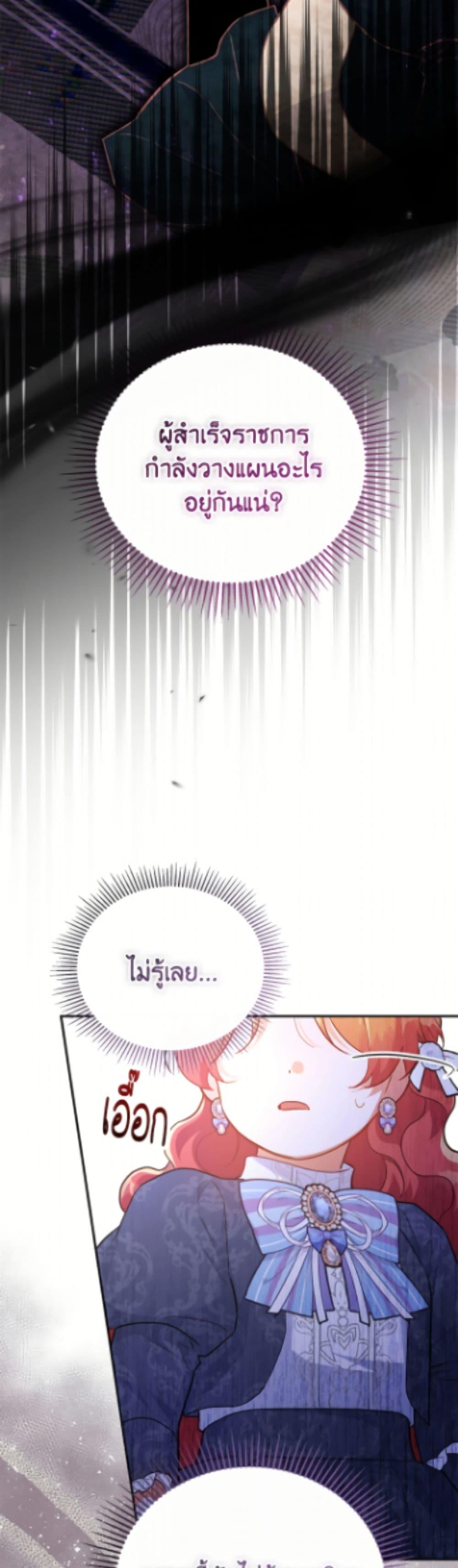 Manga-lc-com อ่านมังงะ อ่านการ์ตูน ออนไลน์ ฟรี The Little Lady Who Makes Flowers Bloom ตอนที่ 1 2 3 4 5 6 7 8 9 10 11 12 13 14 ฟรี ไม่มีโฆษณา Manga-lc - อ่าน มังงะ อ่าน การ์ตูน ออนไลน์ อ่านมังงะ ฟรี