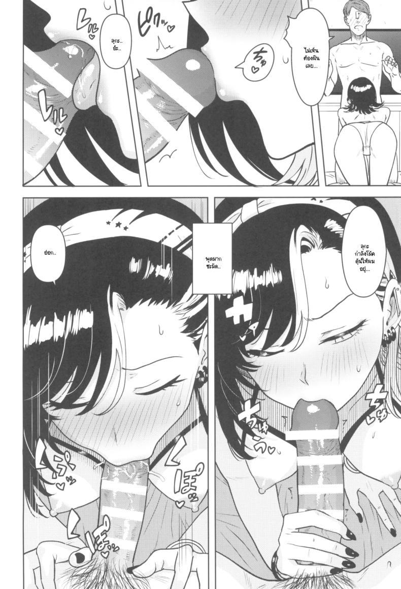 Doujin-Lc- อ่าน โดจิน มังฮวา เกาหลี ญี่ปุ่น จีน แปลไทย ฉันไม่มีทางเชื่อคนอย่างนายหรอก (Tsurui) (THE iDOLM@STER Shiny Colors) ตอนที่ 1 2 3 4 5 6 7 8 9 10 11 12 13 14 ฟรี ไม่มีโฆษณา อ่าน โดจิน Manhwa เกาหลี ญี่ปุ่น จีน เรามีครบ คัดมาให้เน้นๆ โดจิน 18+ รับประกันความฟินโดย  Doujin Lc