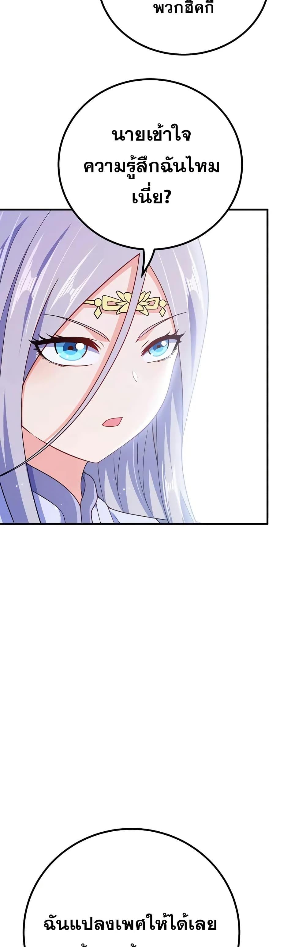 Manga-lc-com อ่านมังงะ อ่านการ์ตูน ออนไลน์ ฟรี My Wife is Actually the Future Tyrant Empress ตอนที่ 1 2 3 4 5 6 7 8 9 10 11 12 13 14 ฟรี ไม่มีโฆษณา Manga-lc - อ่าน มังงะ อ่าน การ์ตูน ออนไลน์ อ่านมังงะ ฟรี