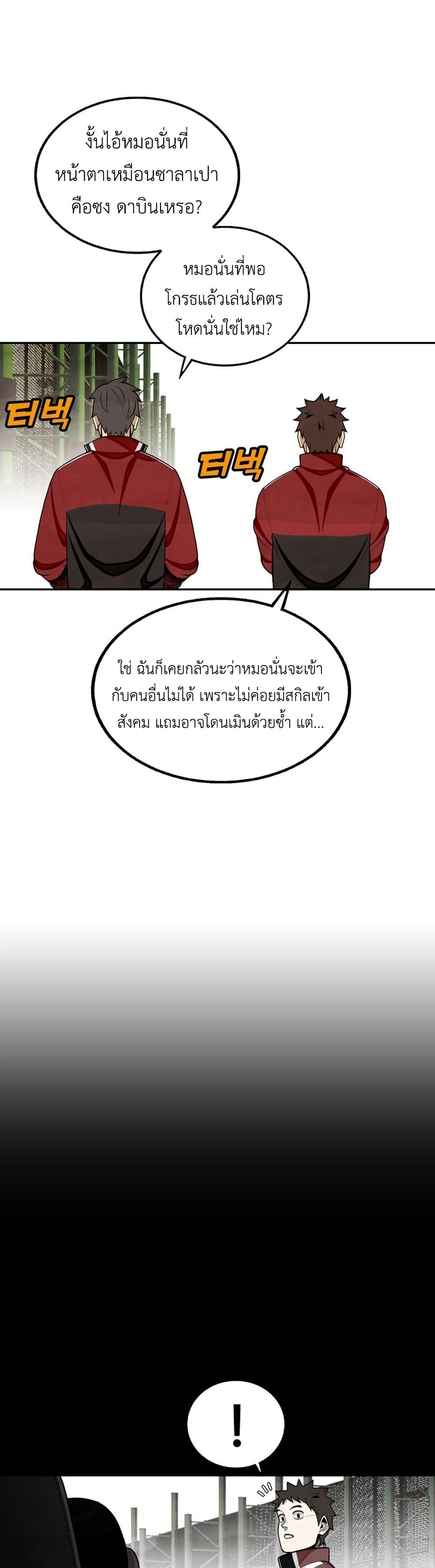 Manga-lc-com อ่านมังงะ อ่านการ์ตูน ออนไลน์ ฟรี Not Over ตอนที่ 1 2 3 4 5 6 7 8 9 10 11 12 13 14 ฟรี ไม่มีโฆษณา Manga-lc - อ่าน มังงะ อ่าน การ์ตูน ออนไลน์ อ่านมังงะ ฟรี