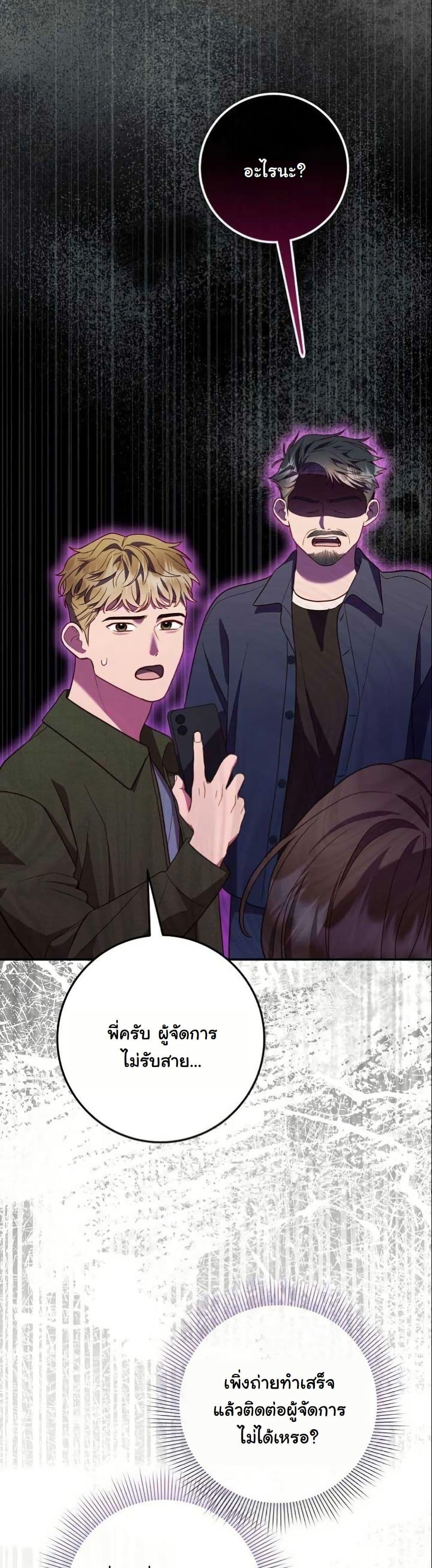 Manga-lc-com อ่านมังงะ อ่านการ์ตูน ออนไลน์ ฟรี Casting Cinderella ตอนที่ 1 2 3 4 5 6 7 8 9 10 11 12 13 14 ฟรี ไม่มีโฆษณา Manga-lc - อ่าน มังงะ อ่าน การ์ตูน ออนไลน์ อ่านมังงะ ฟรี