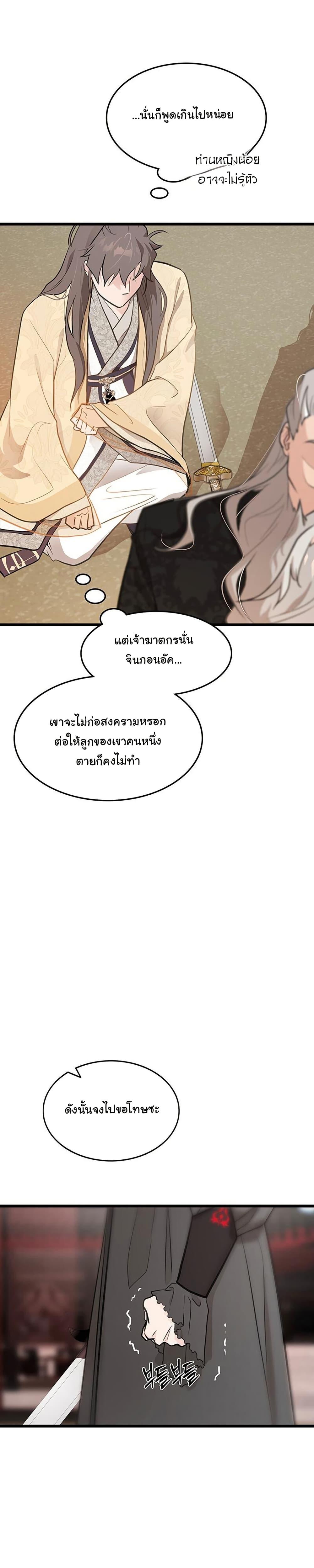 Manga-lc-com อ่านมังงะ อ่านการ์ตูน ออนไลน์ ฟรี My Wife is the Demonic Cult Leader ตอนที่ 1 2 3 4 5 6 7 8 9 10 11 12 13 14 ฟรี ไม่มีโฆษณา Manga-lc - อ่าน มังงะ อ่าน การ์ตูน ออนไลน์ อ่านมังงะ ฟรี