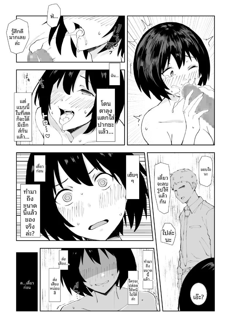 Doujin-Lc- อ่าน โดจิน มังฮวา เกาหลี ญี่ปุ่น จีน แปลไทย เคล็ดลับชีวิตอีโรติกของสาวโสดเก็บตัว (Kurusu) ตอนที่ 1 2 3 4 5 6 7 8 9 10 11 12 13 14 ฟรี ไม่มีโฆษณา อ่าน โดจิน Manhwa เกาหลี ญี่ปุ่น จีน เรามีครบ คัดมาให้เน้นๆ โดจิน 18+ รับประกันความฟินโดย  Doujin Lc