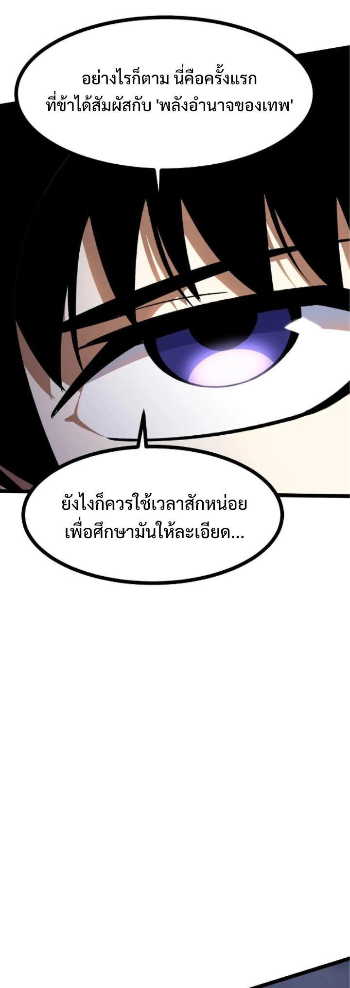 Manga-lc-com อ่านมังงะ อ่านการ์ตูน ออนไลน์ ฟรี I REALLY DON’T WANT TO LEARN FORBIDDEN SPELLS ตอนที่ 1 2 3 4 5 6 7 8 9 10 11 12 13 14 ฟรี ไม่มีโฆษณา Manga-lc - อ่าน มังงะ อ่าน การ์ตูน ออนไลน์ อ่านมังงะ ฟรี