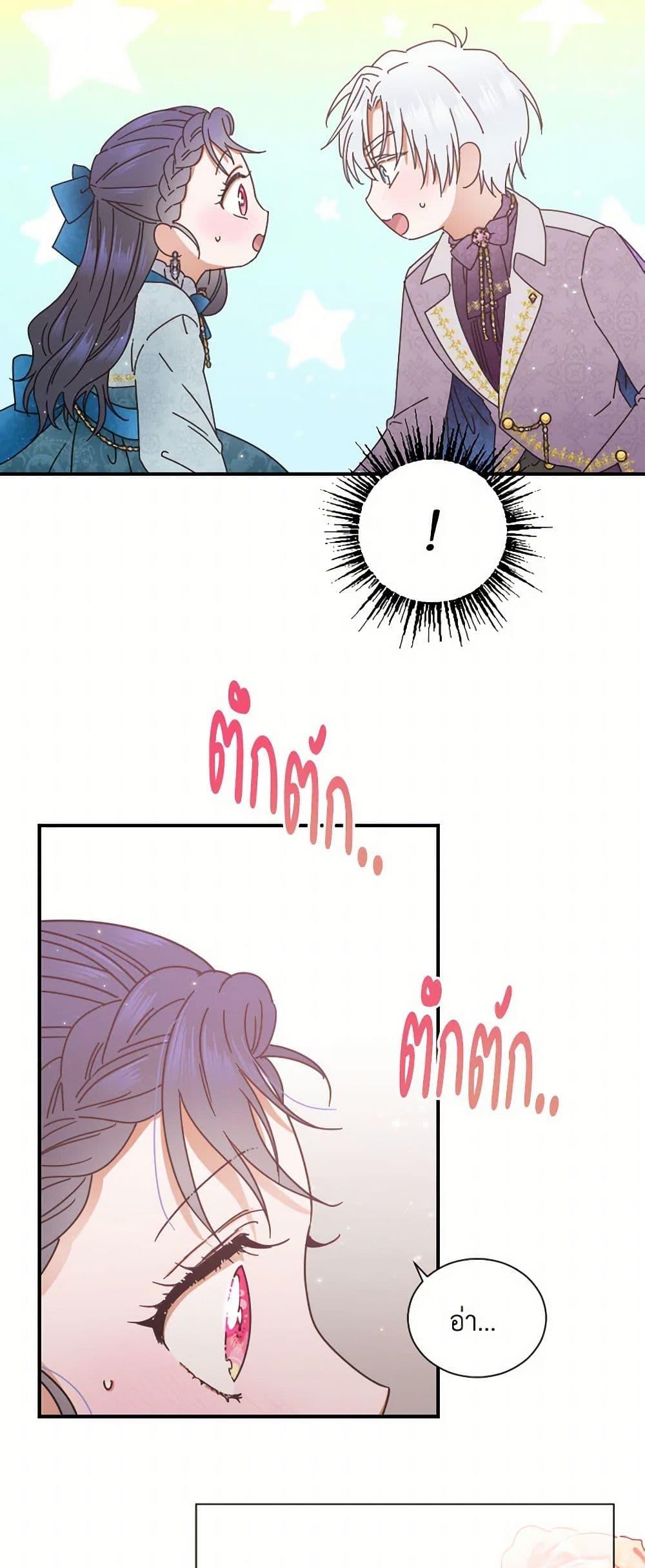 Manga-lc-com อ่านมังงะ อ่านการ์ตูน ออนไลน์ ฟรี Lady Baby ตอนที่ 1 2 3 4 5 6 7 8 9 10 11 12 13 14 ฟรี ไม่มีโฆษณา Manga-lc - อ่าน มังงะ อ่าน การ์ตูน ออนไลน์ อ่านมังงะ ฟรี