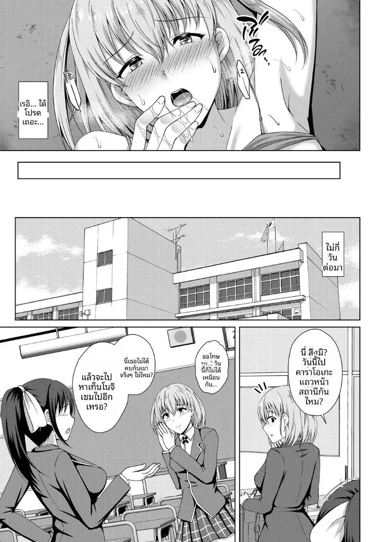 Doujin-Lc- อ่าน โดจิน มังฮวา เกาหลี ญี่ปุ่น จีน แปลไทย เจ้าชายของโรงเรียน ตอนที่ 1 2 3 4 5 6 7 8 9 10 11 12 13 14 ฟรี ไม่มีโฆษณา อ่าน โดจิน Manhwa เกาหลี ญี่ปุ่น จีน เรามีครบ คัดมาให้เน้นๆ โดจิน 18+ รับประกันความฟินโดย  Doujin Lc