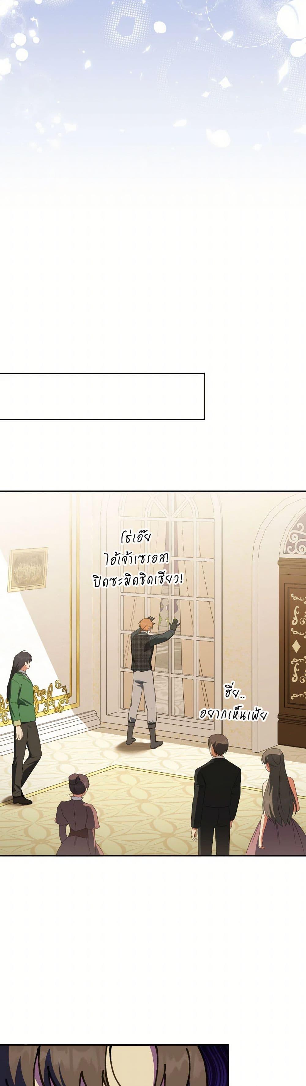 Manga-lc-com อ่านมังงะ อ่านการ์ตูน ออนไลน์ ฟรี The Wicked Little Princess ตอนที่ 1 2 3 4 5 6 7 8 9 10 11 12 13 14 ฟรี ไม่มีโฆษณา Manga-lc - อ่าน มังงะ อ่าน การ์ตูน ออนไลน์ อ่านมังงะ ฟรี