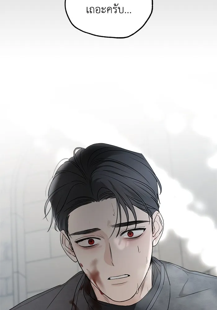 ครอบครัวสามีเห็นทีจะคลั่งรัก ตอนที่ 91 รูปที่ 113