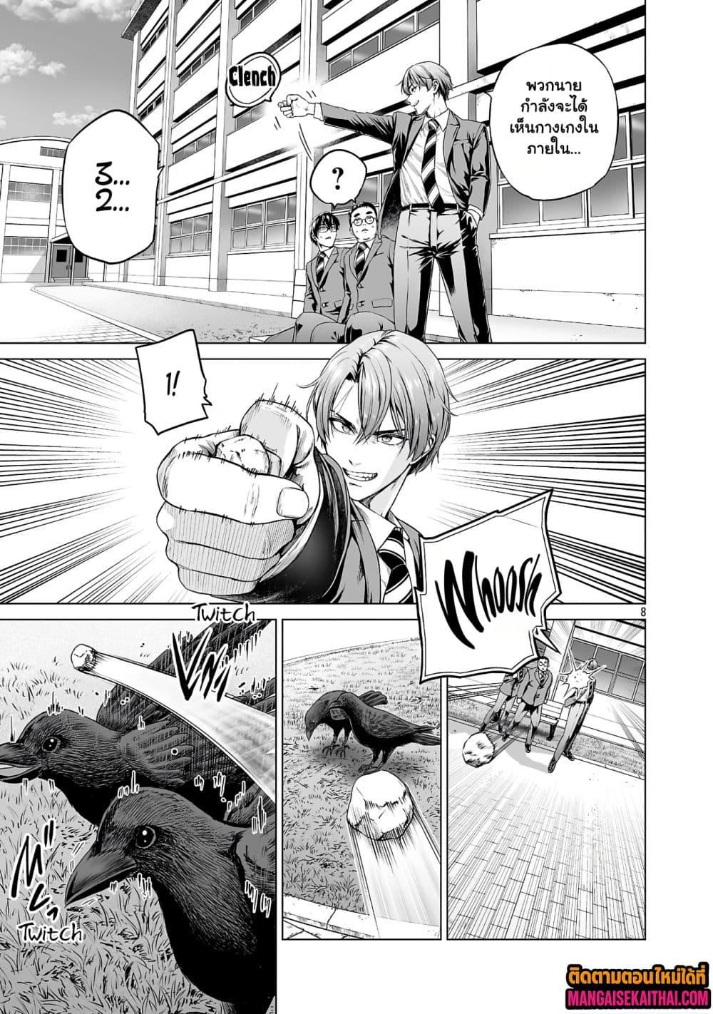 Manga-lc-com อ่านมังงะ อ่านการ์ตูน ออนไลน์ ฟรี Isekai H Eiyuuden ~Bishoujo Senshi-tachi wa Saikyou Gunshi no Muchana Onegai ni Sakaraenai~ ตอนที่ 1 2 3 4 5 6 7 8 9 10 11 12 13 14 ฟรี ไม่มีโฆษณา Manga-lc - อ่าน มังงะ อ่าน การ์ตูน ออนไลน์ อ่านมังงะ ฟรี