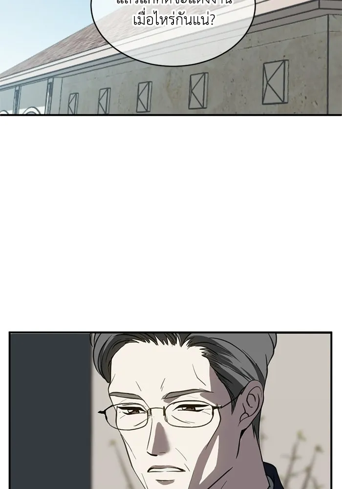 ชีวิตรักฉบับเดจาวู ตอนที่ 76 รูปที่ 37
