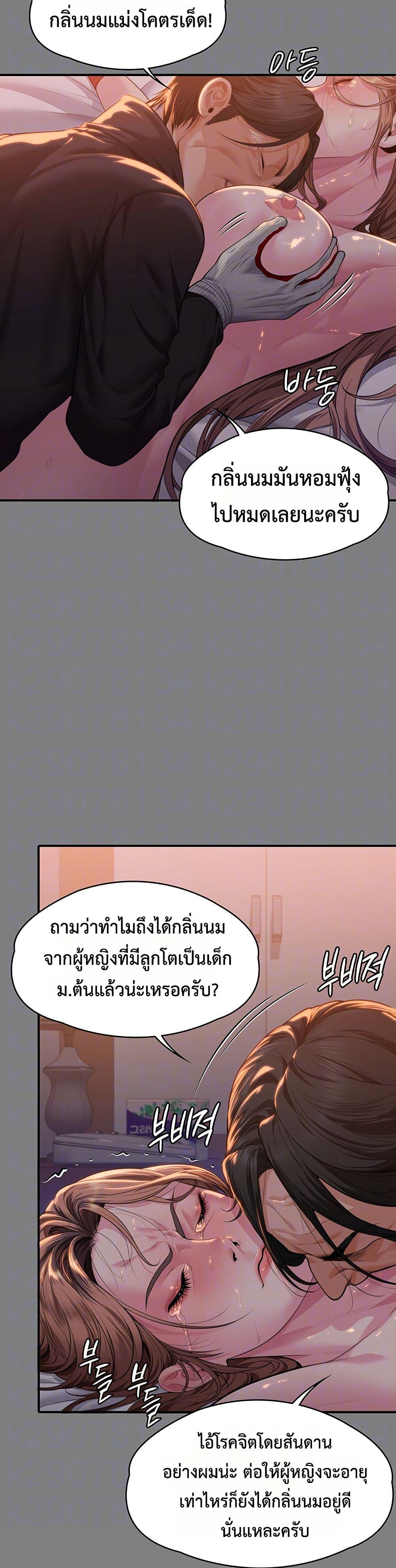 Doujin-Lc- อ่าน โดจิน มังฮวา เกาหลี ญี่ปุ่น จีน แปลไทย Protect You ตอนที่ 1 2 3 4 5 6 7 8 9 10 11 12 13 14 ฟรี ไม่มีโฆษณา อ่าน โดจิน Manhwa เกาหลี ญี่ปุ่น จีน เรามีครบ คัดมาให้เน้นๆ โดจิน 18+ รับประกันความฟินโดย  Doujin Lc