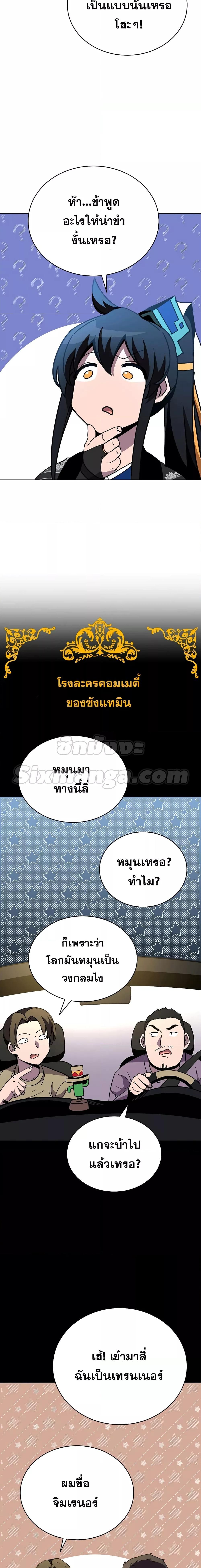 Manga-lc-com อ่านมังงะ อ่านการ์ตูน ออนไลน์ ฟรี MartialStreame ตอนที่ 1 2 3 4 5 6 7 8 9 10 11 12 13 14 ฟรี ไม่มีโฆษณา Manga-lc - อ่าน มังงะ อ่าน การ์ตูน ออนไลน์ อ่านมังงะ ฟรี