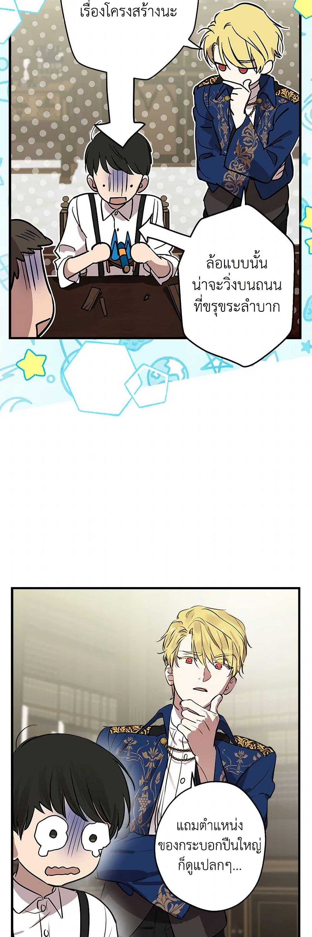 Manga-lc-com อ่านมังงะ อ่านการ์ตูน ออนไลน์ ฟรี The Strongest Characters in the World are Obsessed With Me ตอนที่ 1 2 3 4 5 6 7 8 9 10 11 12 13 14 ฟรี ไม่มีโฆษณา Manga-lc - อ่าน มังงะ อ่าน การ์ตูน ออนไลน์ อ่านมังงะ ฟรี