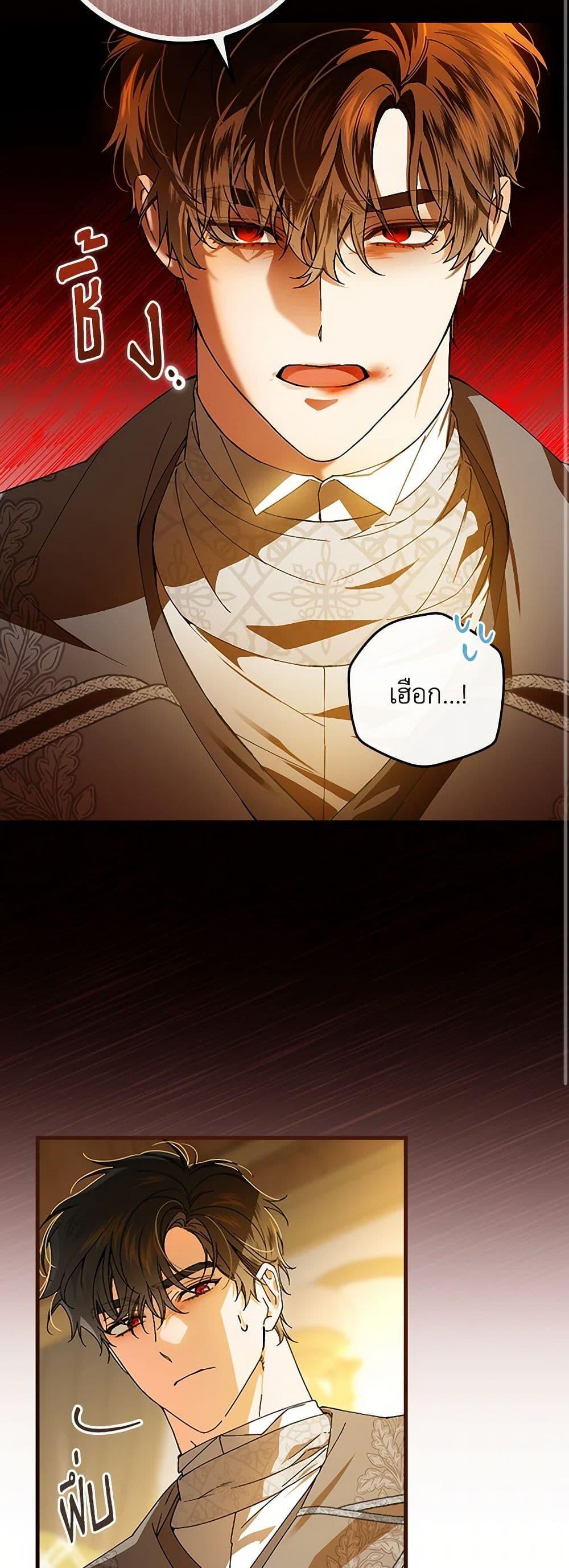 Manga-lc-com อ่านมังงะ อ่านการ์ตูน ออนไลน์ ฟรี The Perfect Plan for a Fairy-Tale Ending ตอนที่ 1 2 3 4 5 6 7 8 9 10 11 12 13 14 ฟรี ไม่มีโฆษณา Manga-lc - อ่าน มังงะ อ่าน การ์ตูน ออนไลน์ อ่านมังงะ ฟรี