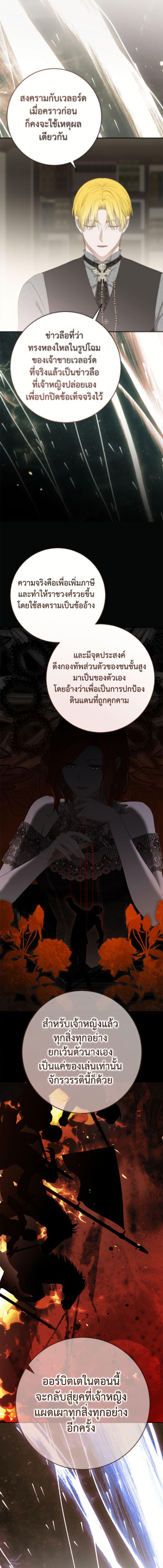 Manga-lc-com อ่านมังงะ อ่านการ์ตูน ออนไลน์ ฟรี I Fell into a Reverse Harem Game! ตอนที่ 1 2 3 4 5 6 7 8 9 10 11 12 13 14 ฟรี ไม่มีโฆษณา Manga-lc - อ่าน มังงะ อ่าน การ์ตูน ออนไลน์ อ่านมังงะ ฟรี