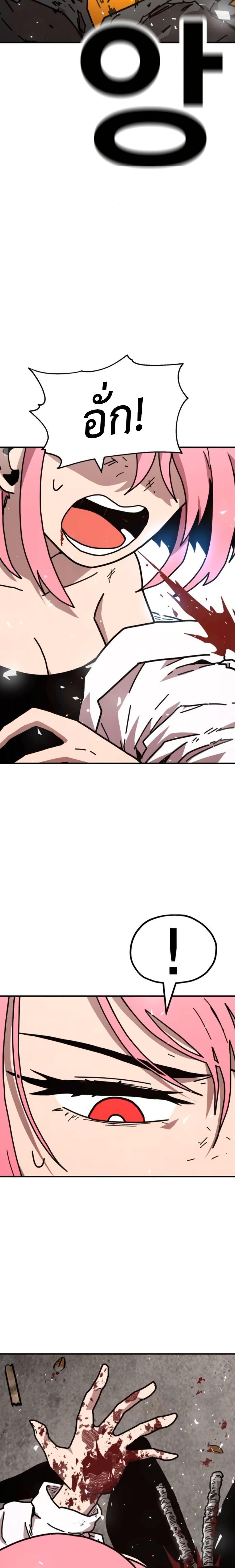 Manga-lc-com อ่านมังงะ อ่านการ์ตูน ออนไลน์ ฟรี The Boss Is Too Strong ตอนที่ 1 2 3 4 5 6 7 8 9 10 11 12 13 14 ฟรี ไม่มีโฆษณา Manga-lc - อ่าน มังงะ อ่าน การ์ตูน ออนไลน์ อ่านมังงะ ฟรี