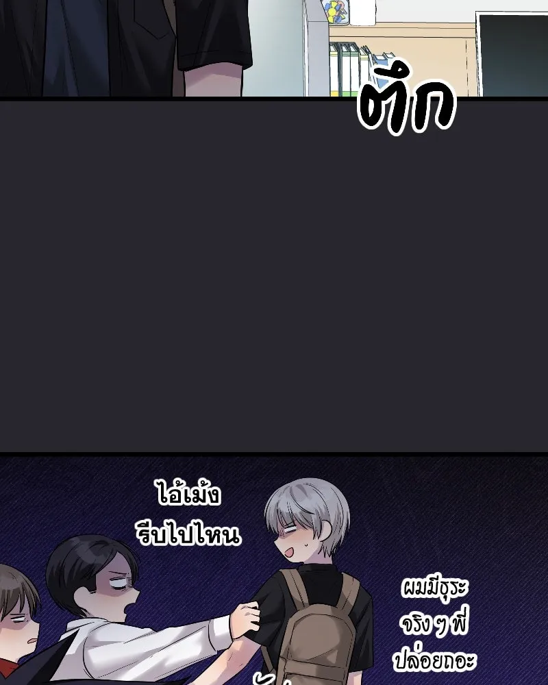 Promise of Death ตอนที่ ep24  รออยู่ รูปที่ 58