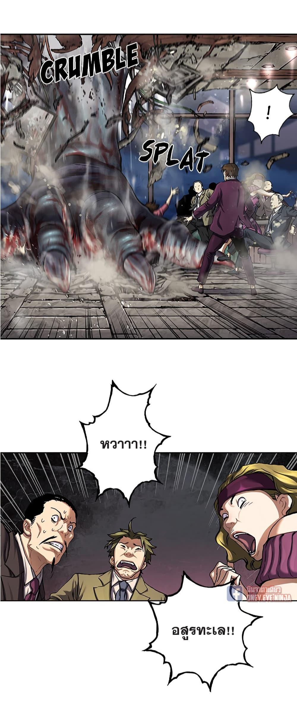 Manga-lc-com อ่านมังงะ อ่านการ์ตูน ออนไลน์ ฟรี Leviathan เลวีอาธาน อสูรกายใต้สมุทร ตอนที่ 1 2 3 4 5 6 7 8 9 10 11 12 13 14 ฟรี ไม่มีโฆษณา Manga-lc - อ่าน มังงะ อ่าน การ์ตูน ออนไลน์ อ่านมังงะ ฟรี