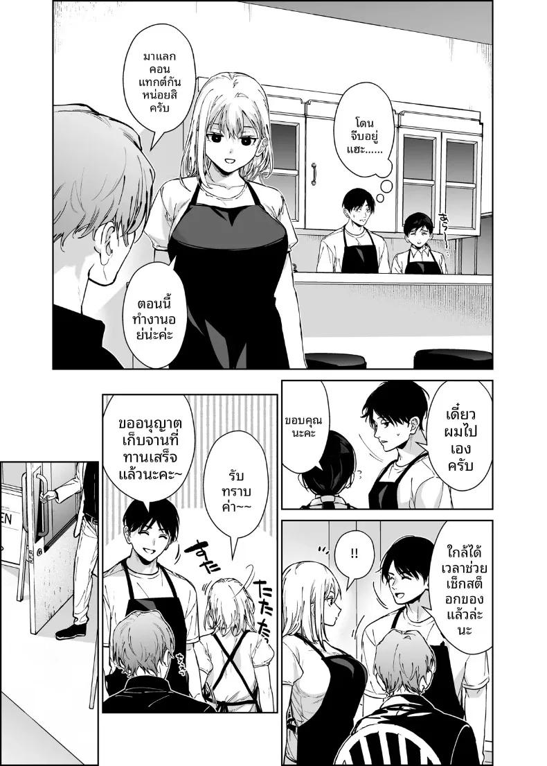 Doujin-Lc- อ่าน โดจิน มังฮวา เกาหลี ญี่ปุ่น จีน แปลไทย รุ่นน้องเเกลเเบบนี้จะอดใจไหวได้ไง (Mizuyuki) ตอนที่ 1 2 3 4 5 6 7 8 9 10 11 12 13 14 ฟรี ไม่มีโฆษณา อ่าน โดจิน Manhwa เกาหลี ญี่ปุ่น จีน เรามีครบ คัดมาให้เน้นๆ โดจิน 18+ รับประกันความฟินโดย  Doujin Lc