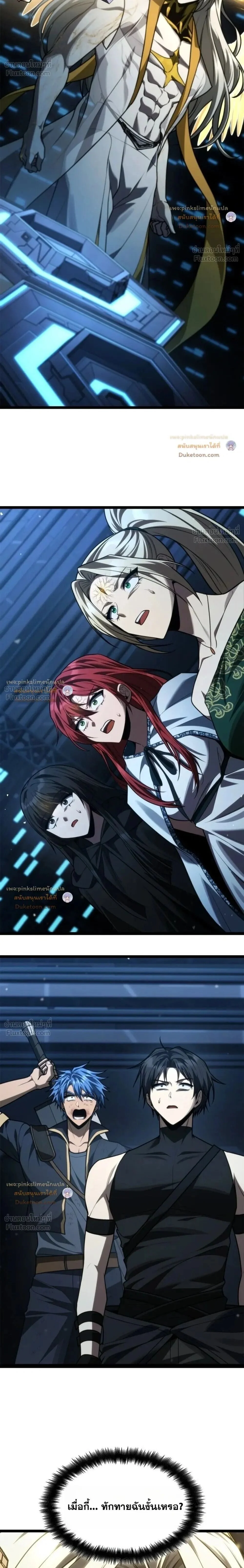 Manga-lc-com อ่านมังงะ อ่านการ์ตูน ออนไลน์ ฟรี Infinite Mage จอมเวทไร้ขีดจำกัด ตอนที่ 1 2 3 4 5 6 7 8 9 10 11 12 13 14 ฟรี ไม่มีโฆษณา Manga-lc - อ่าน มังงะ อ่าน การ์ตูน ออนไลน์ อ่านมังงะ ฟรี