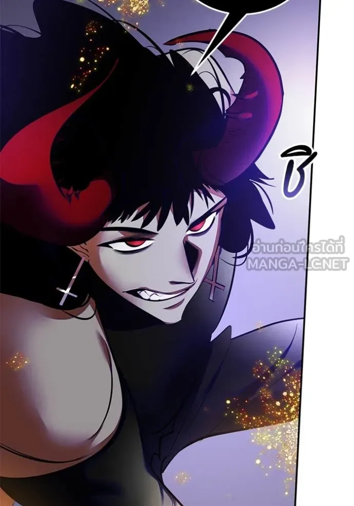 Return to Player ตอนที่ 196 รูปที่ 8