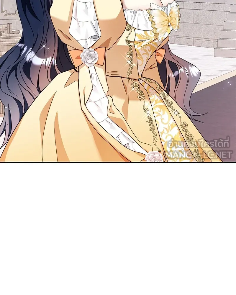 คนรักตายกลายเป็นทรราช ตอนที่ 12 รูปที่ 27