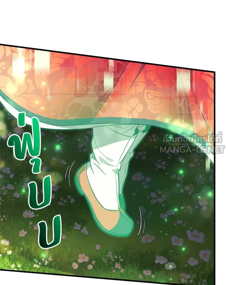 สัปดาห์นี้งดอัปตอนใหม่ ตอนที่ 50 รูปที่ 165