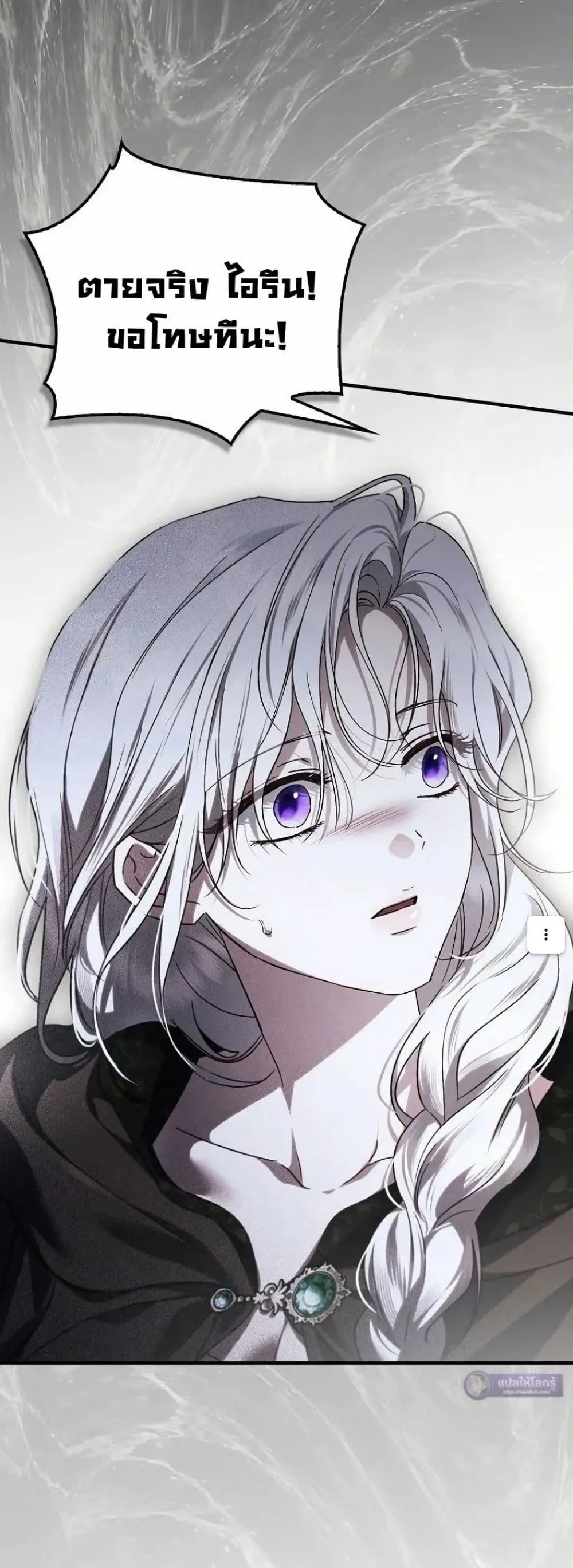 Manga-lc-com อ่านมังงะ อ่านการ์ตูน ออนไลน์ ฟรี My Husband Was Clearly a Paladin ตอนที่ 1 2 3 4 5 6 7 8 9 10 11 12 13 14 ฟรี ไม่มีโฆษณา Manga-lc - อ่าน มังงะ อ่าน การ์ตูน ออนไลน์ อ่านมังงะ ฟรี