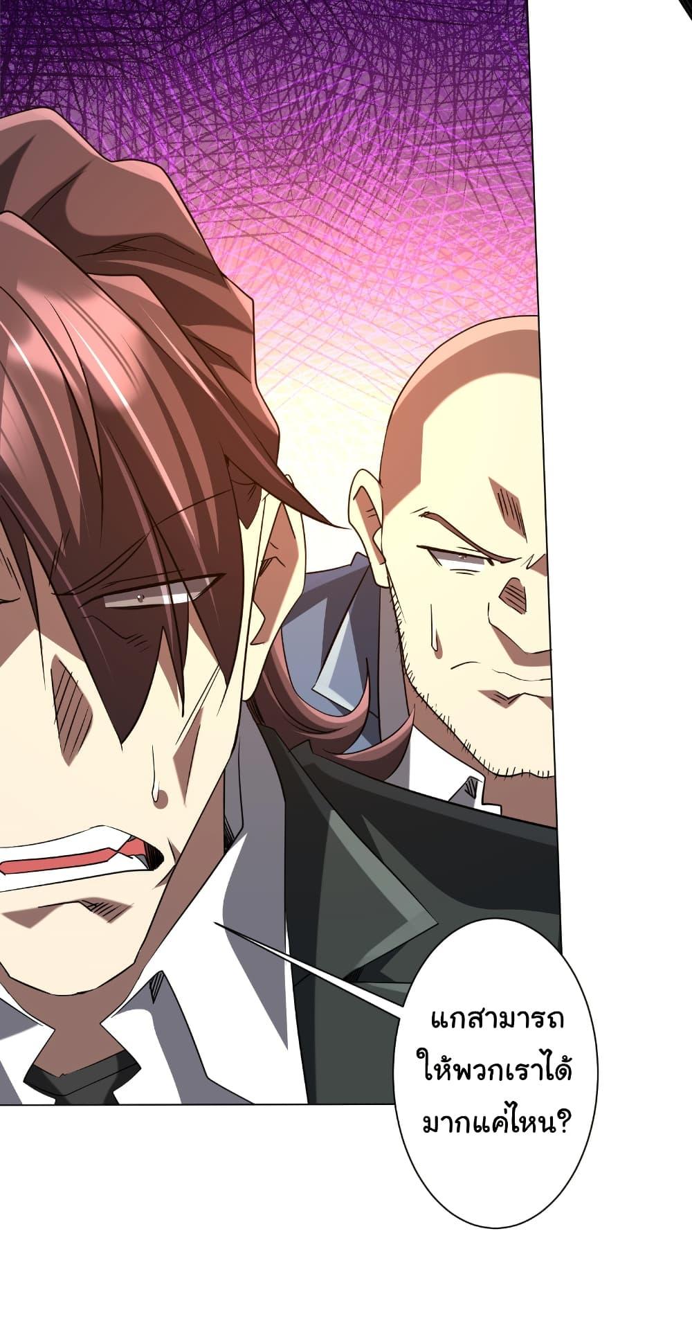 Manga-lc-com อ่านมังงะ อ่านการ์ตูน ออนไลน์ ฟรี Start with Trillions of Coins ตอนที่ 1 2 3 4 5 6 7 8 9 10 11 12 13 14 ฟรี ไม่มีโฆษณา Manga-lc - อ่าน มังงะ อ่าน การ์ตูน ออนไลน์ อ่านมังงะ ฟรี